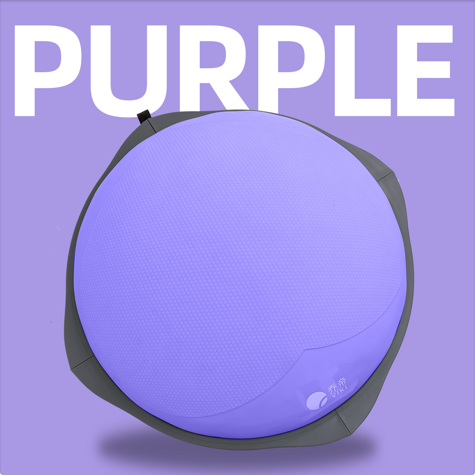 Yoga Fitness Ball - كرة توازن بوسو 70 سم، قابلة