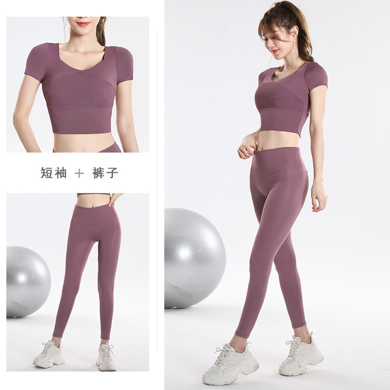 طقم رياضي سريع الجفاف مع حمالة - مراجعة Yoga Fitness Set وسعره